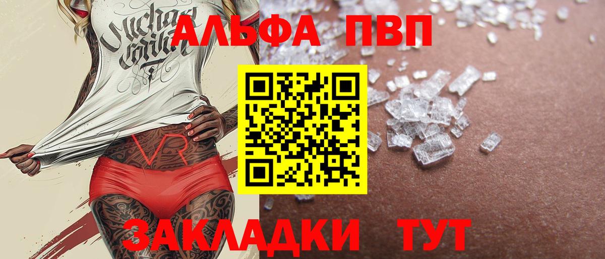 A PVP СК КРИС Людиново