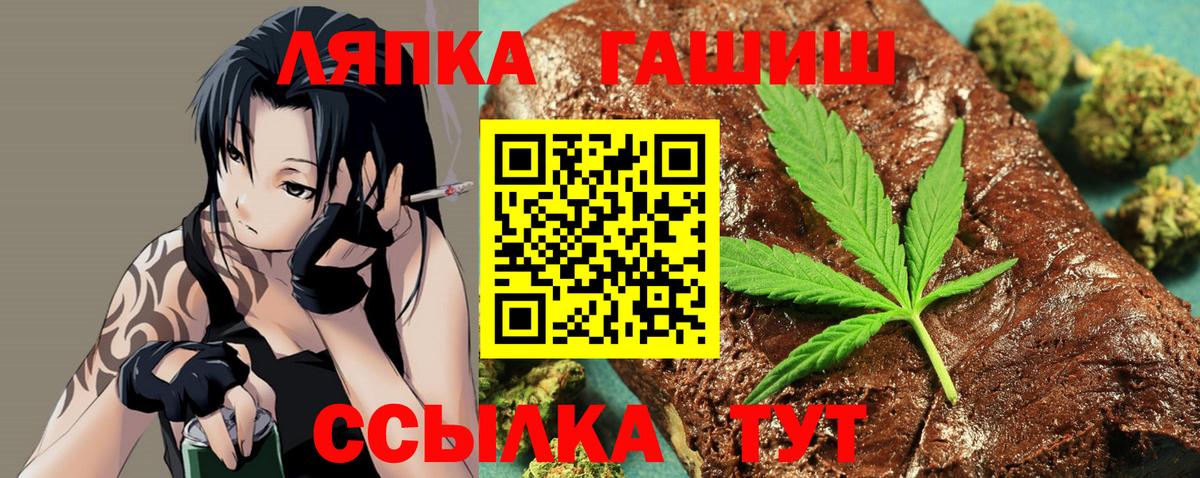 Гашиш VHQ Людиново