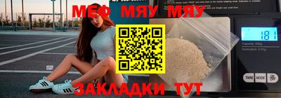 гашиш Шелехов
