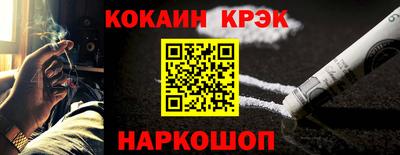 мяу мяу кристалл Чебаркуль