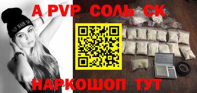 стафф Чебоксары