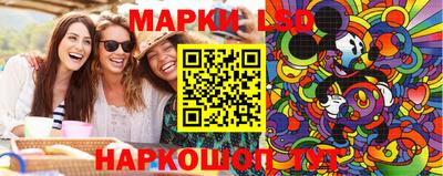 мяу мяу кристалл Чебаркуль