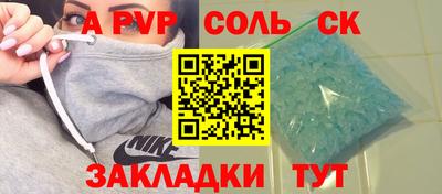МДПВ Чапаевск