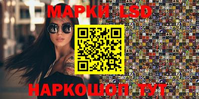 мяу мяу кристалл Чебаркуль