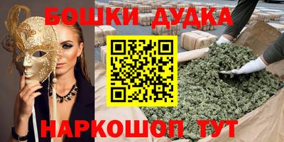мяу мяу кристалл Чебаркуль