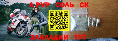 стафф Чебоксары