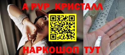 стафф Чебоксары