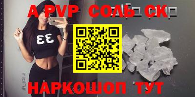стафф Чебоксары