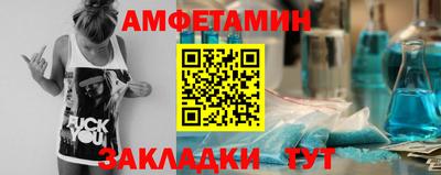 мяу мяу кристалл Чебаркуль