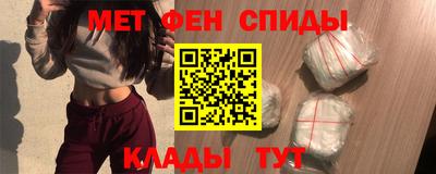 мяу мяу кристалл Чебаркуль