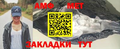 стафф Чебоксары