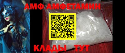герыч Шебекино