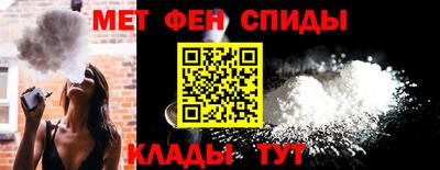 мяу мяу кристалл Чебаркуль