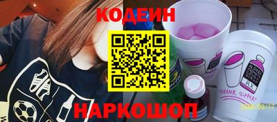 мяу мяу кристалл Чебаркуль