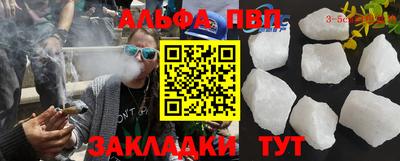 стафф Чебоксары