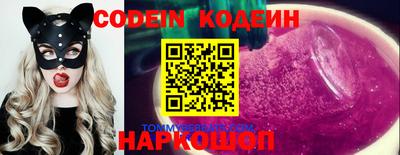 мяу мяу кристалл Чебаркуль
