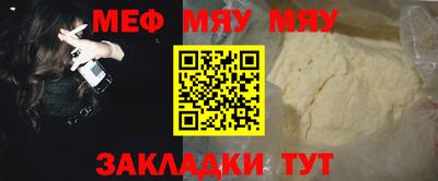 стафф Чебоксары
