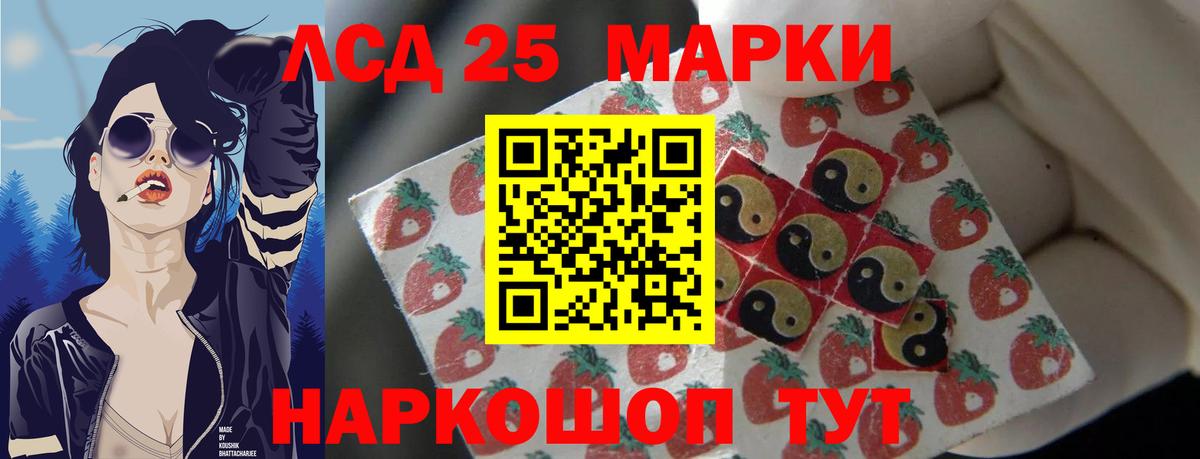 Лсд 25 экстази кислота  Вход с VPN  Лсд 25 экстази кислота  Людиново 