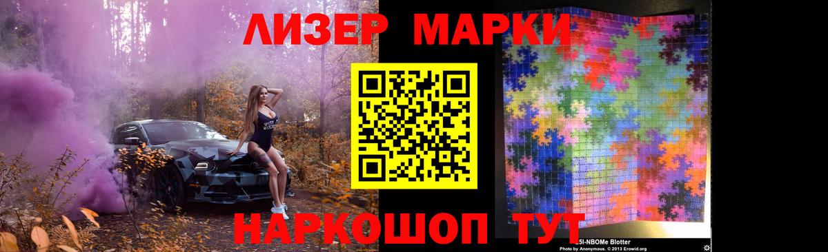 LSD-25 экстази ecstasy Людиново