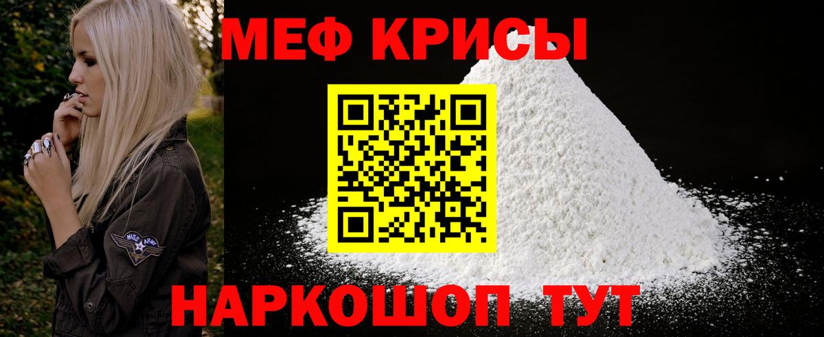 Людиново  Меф VHQ  Мефедрон  Вход с VPN  Мефедрон мяу мяу  МЯУ-МЯУ 