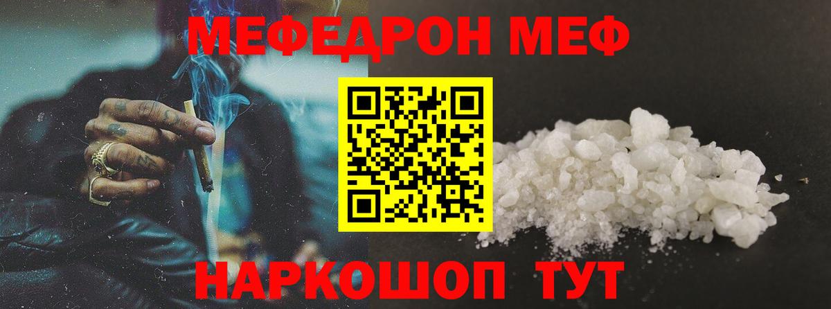 Людиново  NBOMe  Вход с VPN  Кокаин  Купить закладку  МЕФ кристаллы  ГАШИШ  МАРИХУАНА  Мефедрон 