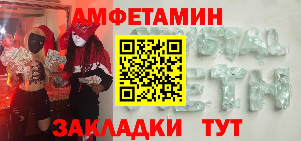 Первитин винт  Первитин винт  Людиново  Вход с VPN 