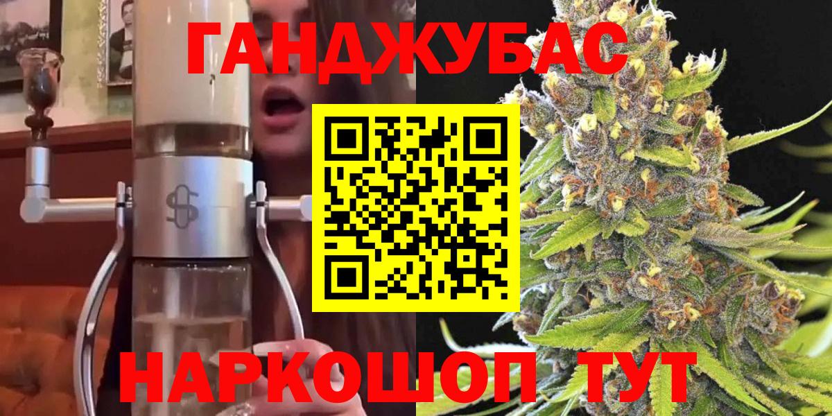 Людиново  Канабис Ganja  Каннабис сатива  Вход с VPN 